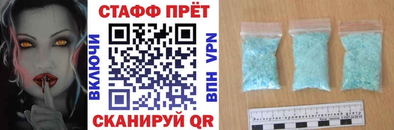 Купить COCAIN  Псилоцибиновые грибы  Канабис  Мефедрон  A PVP  Мезень