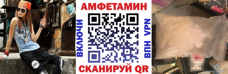 Купить  Мезень  АМФ 98% 