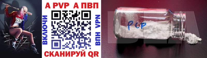 Купить  Мезень  Alfa_PVP СК КРИС 