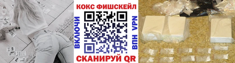 Купить  Мезень  Cocaine Columbia 