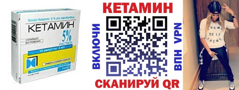 Купить где  Мезень  Кетамин ketamine 