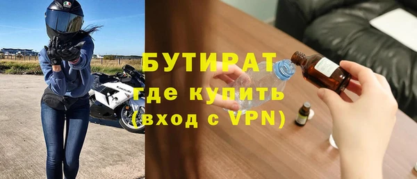 2c-b Гусев