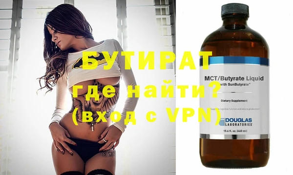 а пвп мука Горно-Алтайск