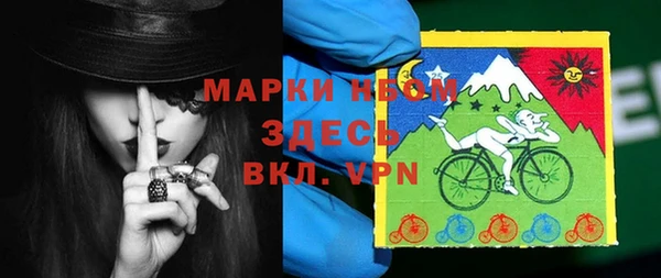 а пвп мука Горно-Алтайск
