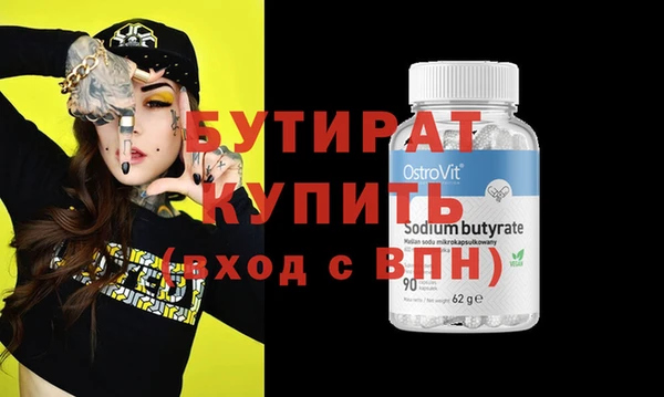 дмт Горняк