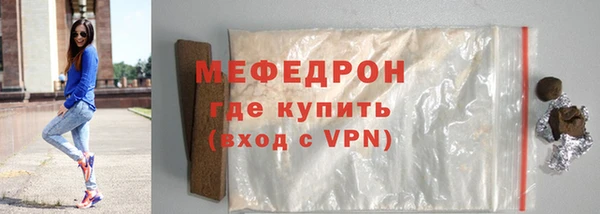 таблы Горнозаводск