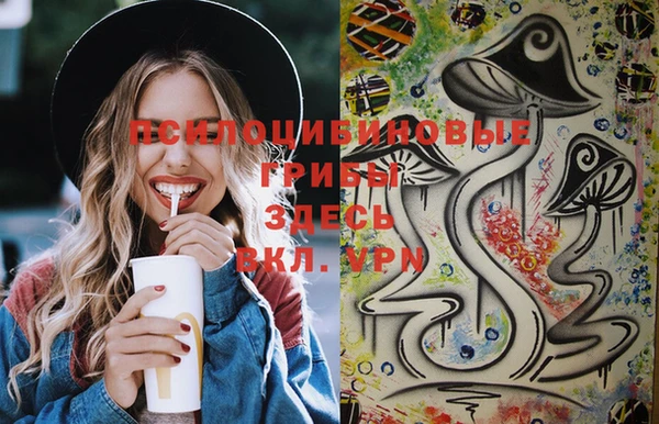 марки nbome Алапаевск