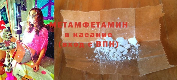 дмт Горняк