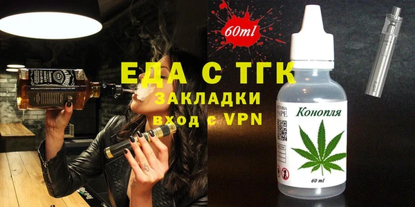 таблы Горнозаводск