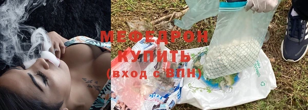 таблы Горнозаводск