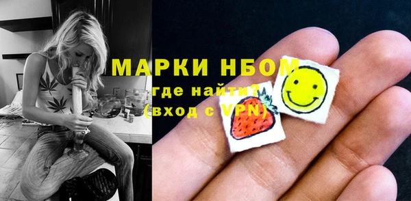 таблы Горнозаводск