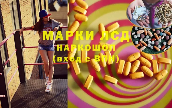 а пвп мука Горно-Алтайск