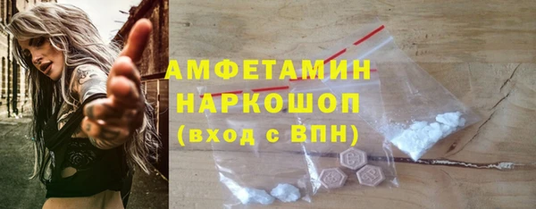 таблы Горнозаводск
