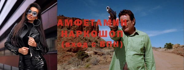 а пвп мука Горно-Алтайск