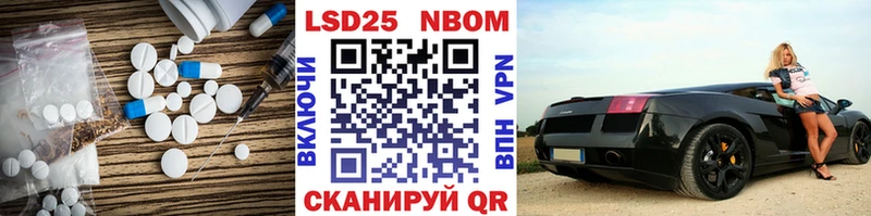LSD-25 экстази ecstasy Мезень