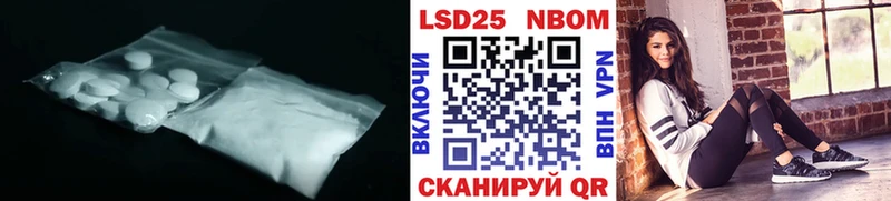 Купить закладки  Мезень  ЛСД экстази кислота 