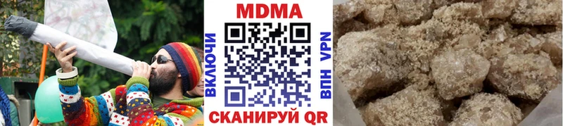 MDMA Molly  Купить где  Мезень 