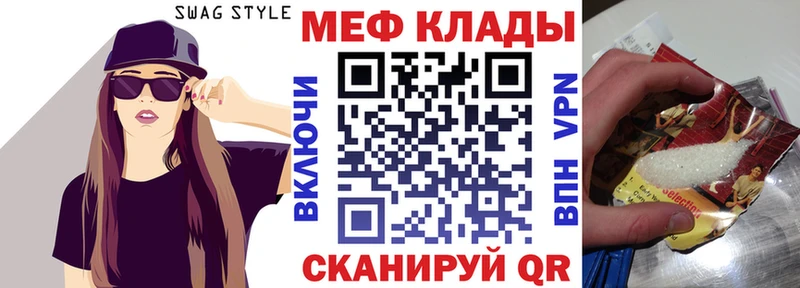 МЯУ-МЯУ 4 MMC  Купить  Мезень 