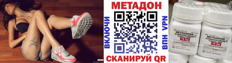 Купить закладки  Мезень  Метадон кристалл 