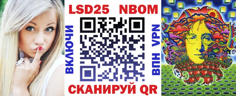 Купить где  Мезень  Наркотические марки 1,8мг 